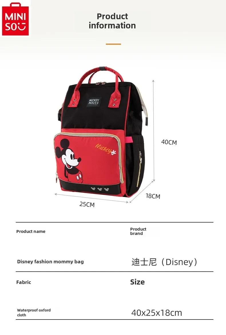 MINISO 2024 Nieuwe Cartoon Mickey Grote Capaciteit Mode Dames Outdoor Multifunctionele Opslag Moeder- en Kindtas