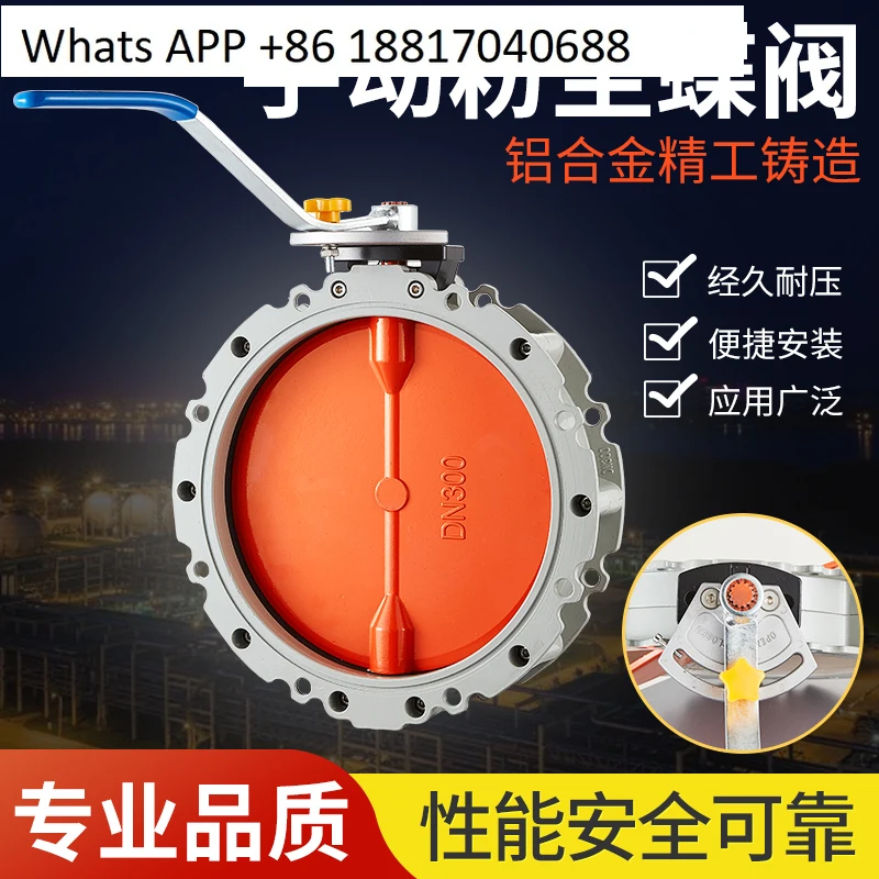 vanne-papillon-a-poussiere-manuelle-serie-wam-vfs-papillon-a-poudre-papillon-en-ciment-decharge