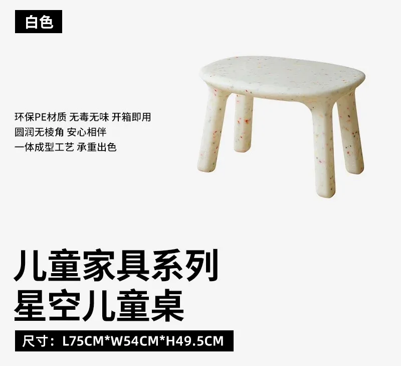 Nordic ins children's table, kindergarten early education learning table, home children's environmental protection desk