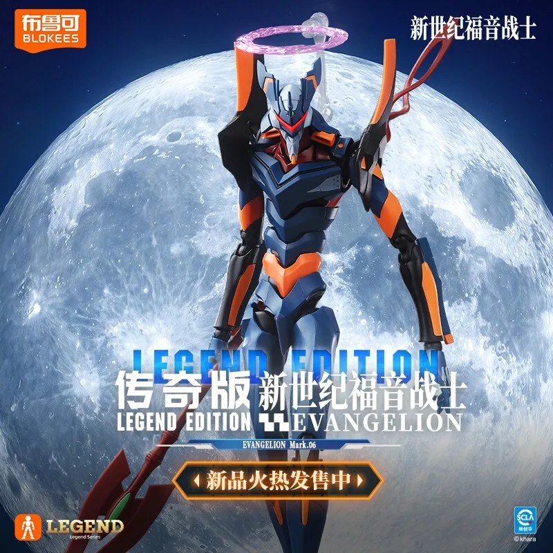 Figura de acción original de Blokees, edición especial de Evangelion, modelo Mark 06, con piezas intercambiables, articulada, de PVC, para coleccionar, ideal como regalo de cumpleaños.