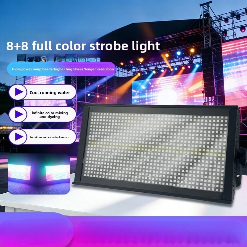 

LED1000w Full-color Strobe Light 960 KTV Flash Light Stage 8-stage Horse Racing Dyeing Stage Light