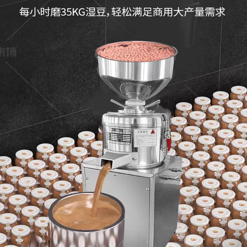 대용량 스테인리스 스틸 땅콩버터 생산 기계 다기능 참깨 견과류 분쇄기