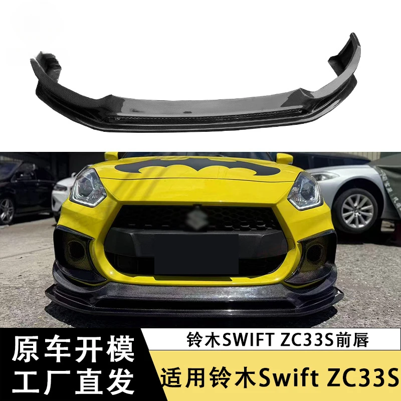 

SAAR Suitable for Suzuki Swift ZC33S Carbon Fiber Front Lip Modification Front Splitter Chin Car Body Kit