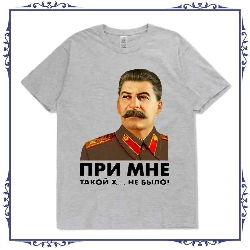 

Футболка с принтом портрета советского руководителя Сталина, 100% хлопок, с круглым вырезом, летняя, с короткими рукавами, повседневная мужская футболка, размер S-3XL