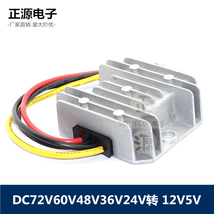 DC Transformer Module 72V48V36V24V to 12V5V2A10A20A Car Voltage Reduction Power Converter