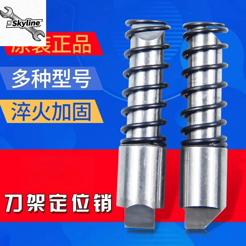 Original tool holder pin numerical control reverse pin tool holder positioning pin 6125 6132 6140 stroke