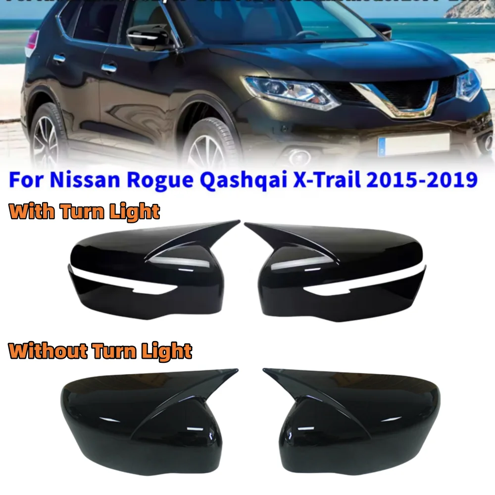 

Для Nissan Qashqai 2 J11 X-Trail Rogue Pathfinder 2015-2019: Пара накладок на боковые зеркала заднего вида (крышки, корпуса, декоративные элементы)