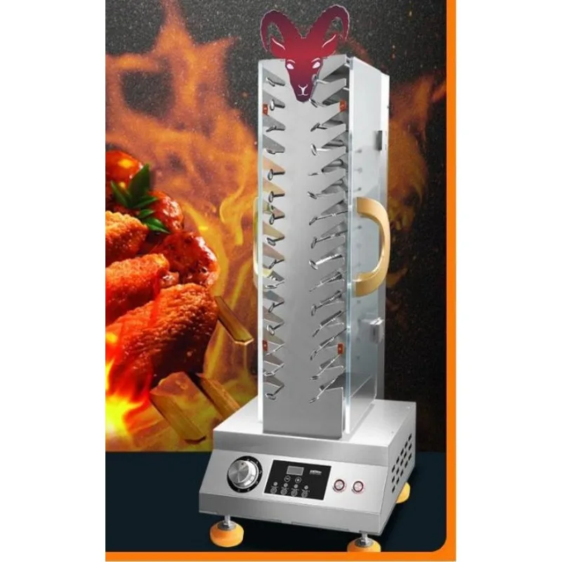 Commercial skewer machine, mutton skewers automatic barbecue, electric heating intelligent timing stall barbecue oven