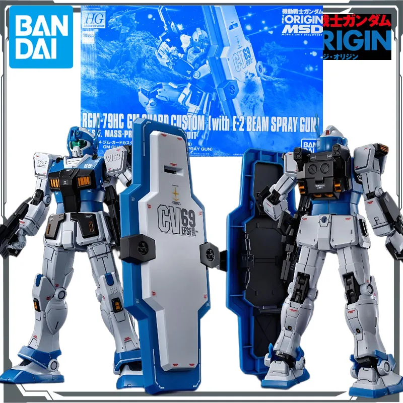 

Оригинальный комплект моделей Bandai GUNDAM HGGTO RGM-79HC GM GUARD CUSTOM (с E-2 BEAM SPRAY GUN) 1/144, аниме-фигурка в сборе, модель игрушки