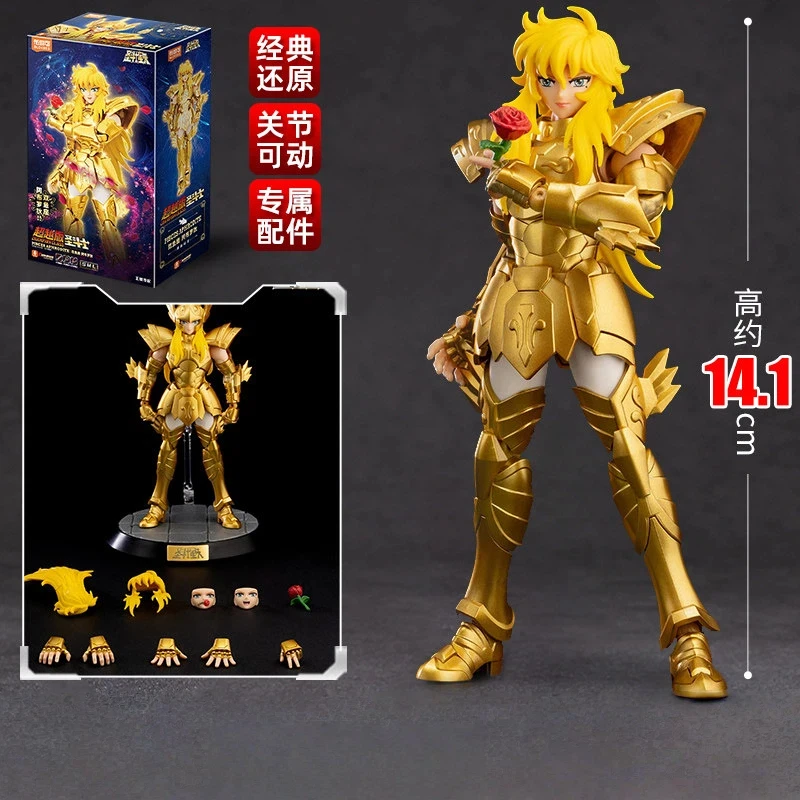 블로키즈 골드 세인트 세이야 시그너스 데스마스크 슈라 - Model Kit Kiryu 리뷰 및 가격