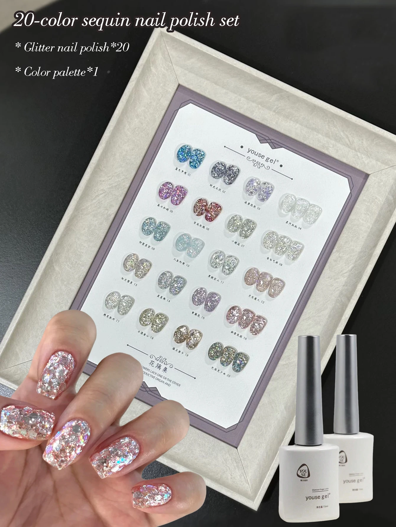 

20 цветов, 15 мл, синий, зеленый, красный, красочный, с блестками, набор гель-лаков для ногтей с образцами, УФ-гель для дизайна ногтей, подвеска для ногтей на Рождество