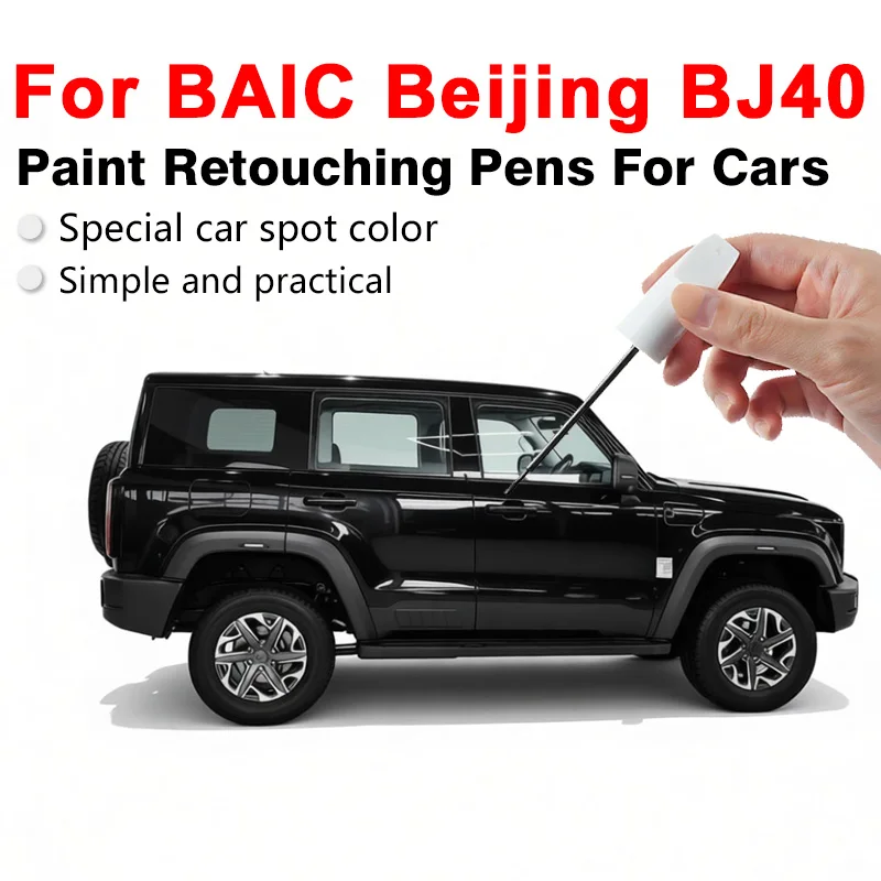 For BAIC Beijing BJ40 Professional Car Paint Touch Up Pen Covers Small Scratches Restores Color Improves Vehicle Appearance