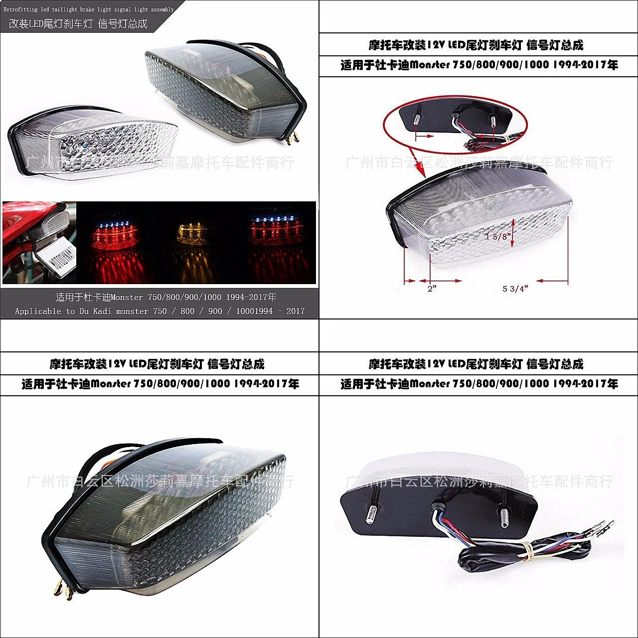 

Motorcycle LED Tail Brake Light Turn Signal Assembly for Ducati 750 1000