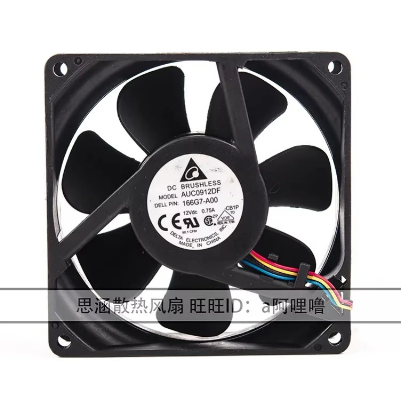 Вентилятор AUC0912DF 9032 12V 0.75A 9 см (90 мм) 4-проводной для корпуса, высокопроизводительный