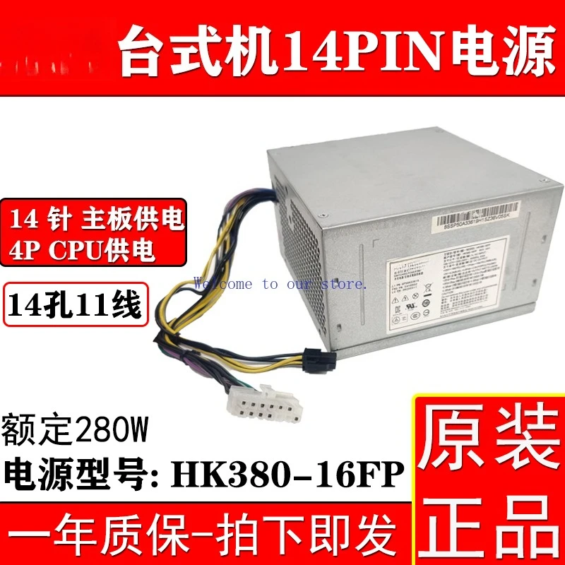 

For original Lenovo 14-pin HK380-16FP fsp280-16pa desktop computer power supply