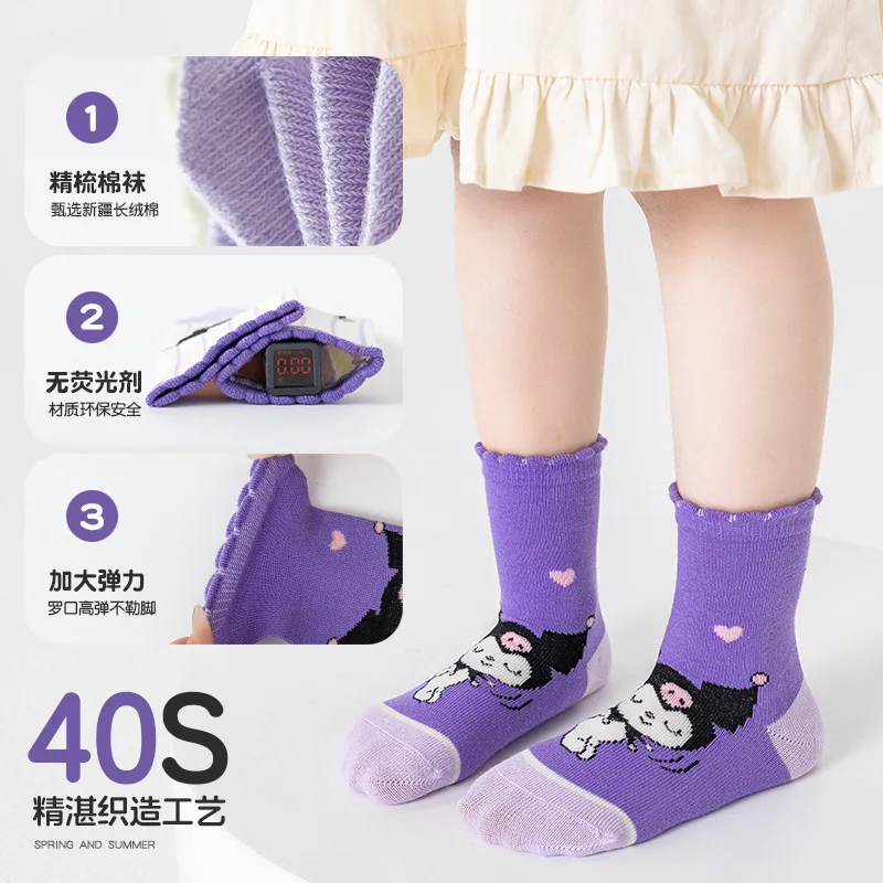 5 Pairs Sanrio Girls Socks Kuromi New Fall Winter Cartoon Children Mid-calf Socks Cotton Sock for Kids Gifts