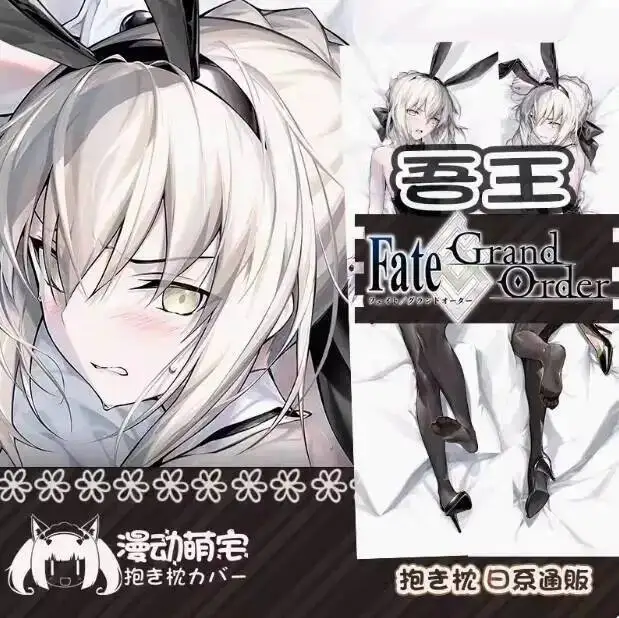 

Fate/Grand Order Altria Pillowcase Cosplay Pendragon Dakimakura Sexy Hing Body Anime Otaku Long Cushion Bedding New MD
