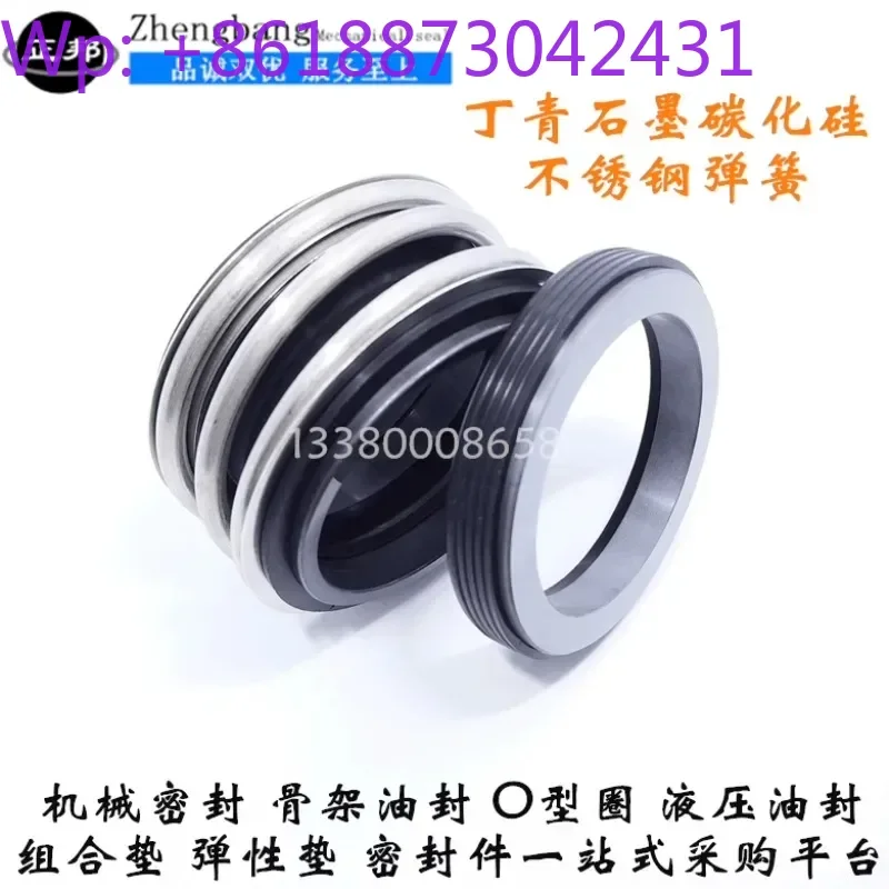 Mechanical Seal 109… - image