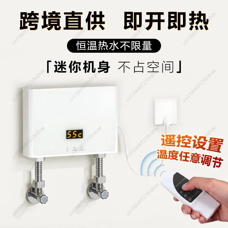 

110V Instant Water Heater Smart Kitchen Over Water Heating Household Small Constant Temperature Electric Water Heater