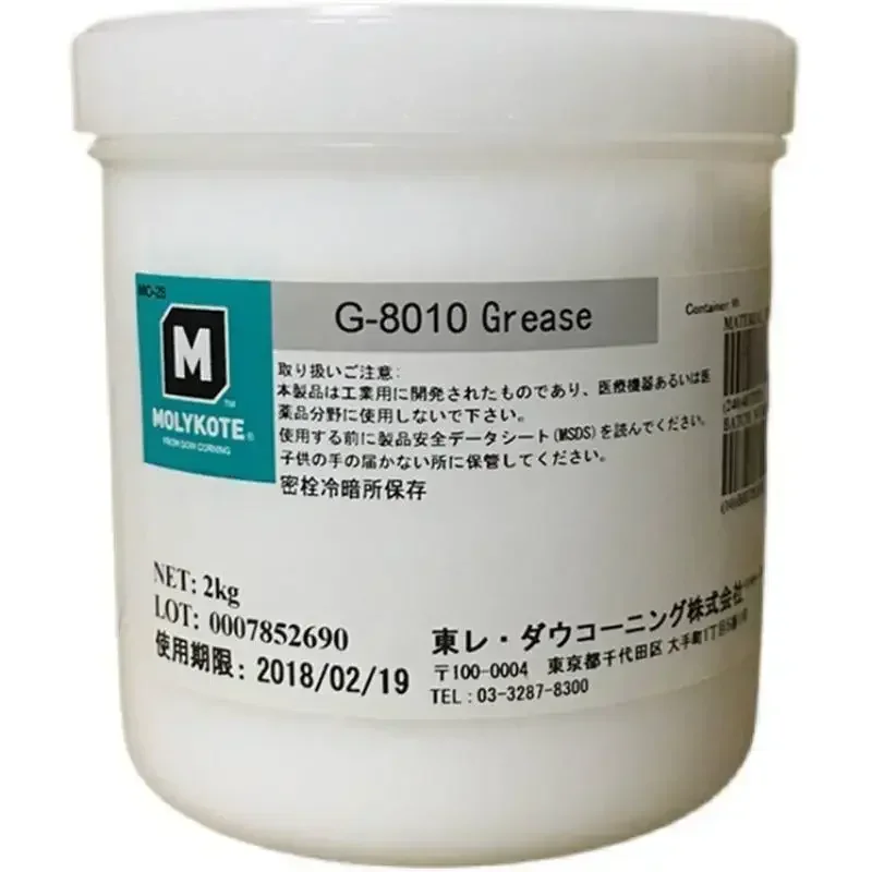 Molykote HP300 HP500 HP870 G-8010 G-8005 Grease Printer Fuser Film Oil Silicone Lubricants HP-300 HP-500 HP-870 8010 8005