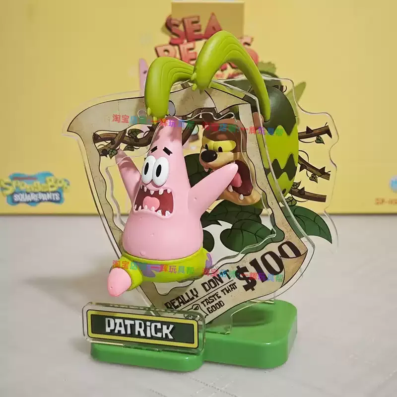 SpongeBob SquarePants Figure Patrick Star Squidward Captain Eugene Blind Box Children Toy Gift view 2