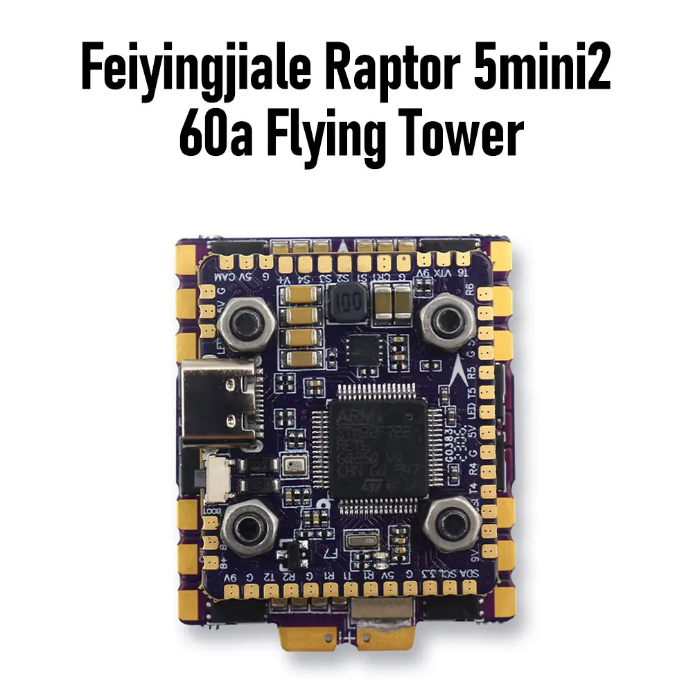 Feiyingjiale Raptor 5mini2 60a tour volante Flytower pour télécommande Drone de course FPV quadrirotor