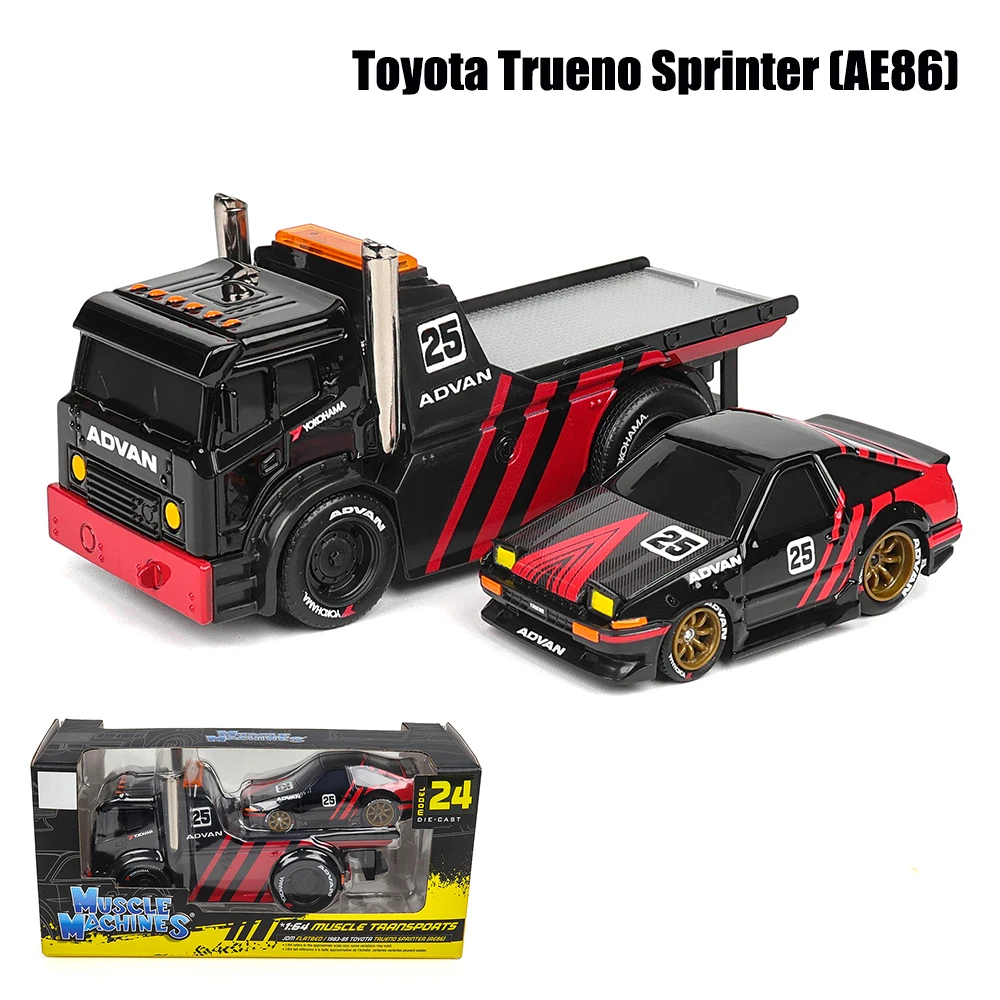 

Maisto 1:64 Toyota Trueno Sprinter transport truck combination pallet truck static alloy car model children's toy collection
