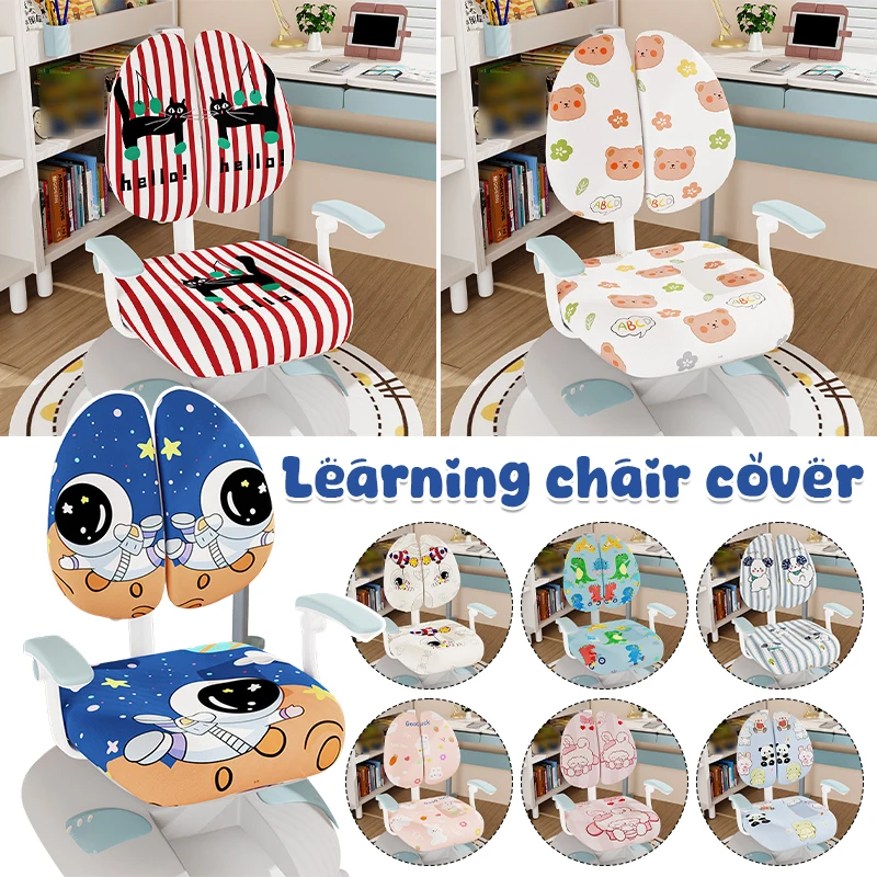 Children Study Chair Covers All-inclusive Elastic Double-back Chair Covers Home Students Writing Computer Chair Slipcover