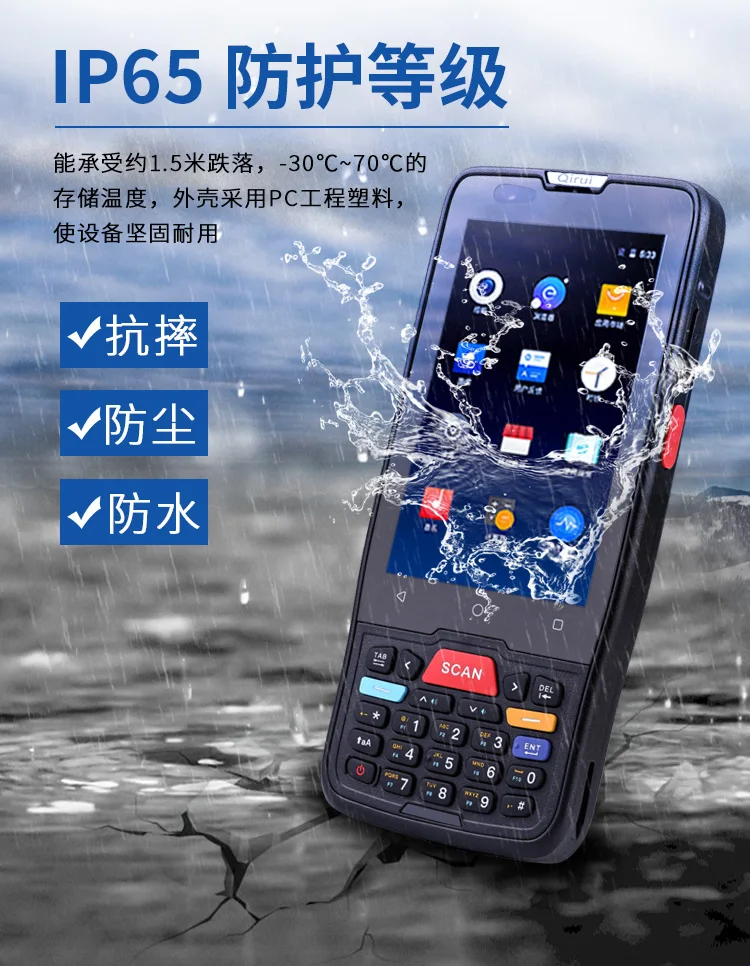 Android 9 Rugd Handheld PDA Q68 1D 2D Mobile Barcode Scanner Tablet 4 '2g Inventory Management System Univers