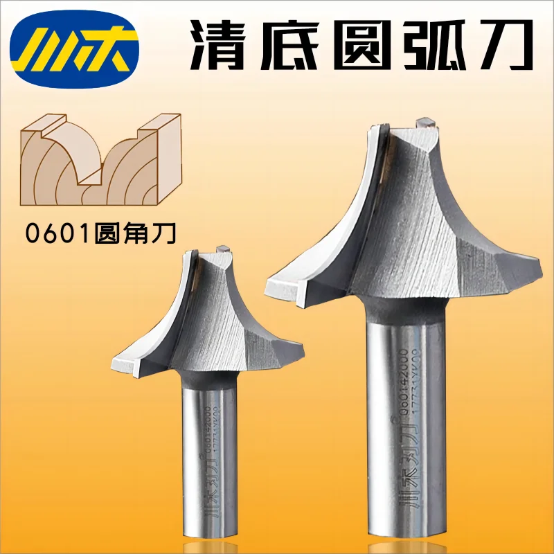 Kawaki cleaning arc knife 0601 fillet carving knife woodworking cutter milling cutter Gong blade knife.