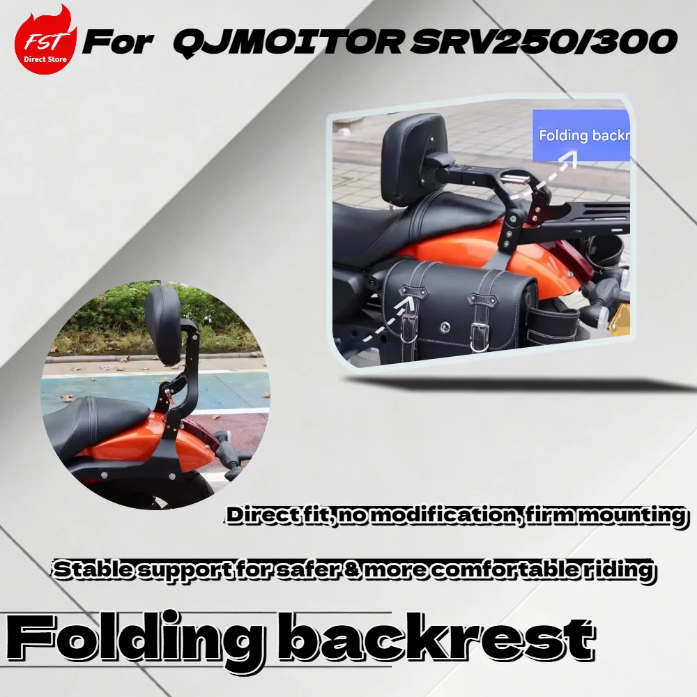 

For QJMOTOR SRV 250/ 300 Folding Telescopic Backrest Rear Passenger Backrest Modified Accessories