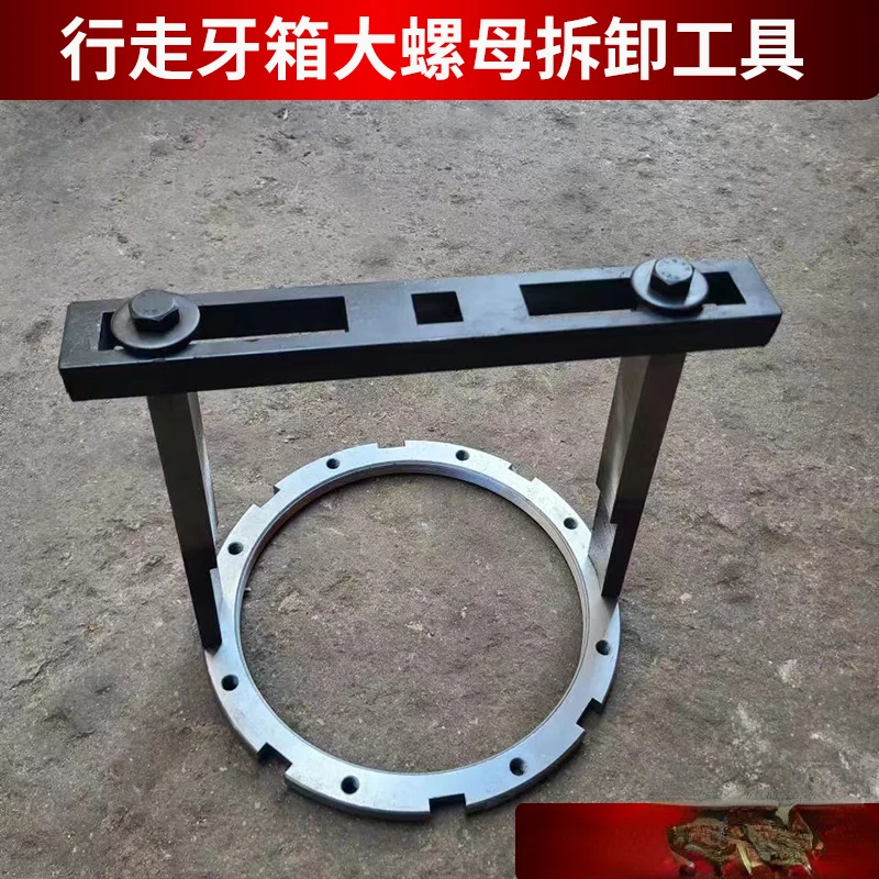 Special maintenance for excavators Remove large nuts Tool installation Walking tooth box Wrench Gearbox