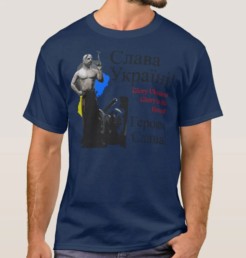 Brothers Ukrainians! Cossack T-Shirt. High Quality Cotton, Loose, Big Sizes, Breathable Top, Casual Tshirt S-3XL