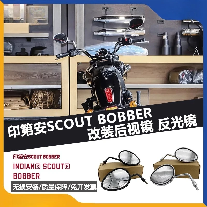 

Suitable for rearview mirrors, rearview mirrors, reflectors