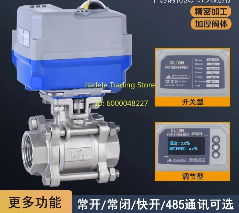 Electric control valve thread 25 flow control water valve 304/316L two-way switch ball valve