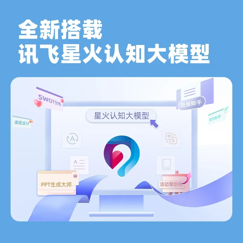 IFLYTEK T8 AI Intelligent Mechanical Keyboards Voice Wireless 3-mode Gaming Keyboard Custom PC E-Sports Office Accessory Gifts