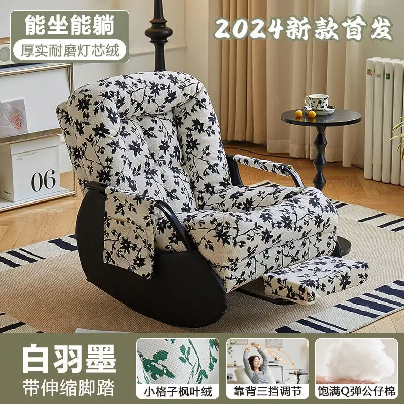 Mecedora perezosa para el hogar, balcón, ocio