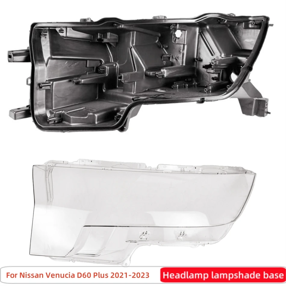 For Nissan Venucia D60 Plus 2021 2022 2023 Car Gadgets Base Head Lamp Shell Headlamp Base Fixing Bracket Front Headlight Shell