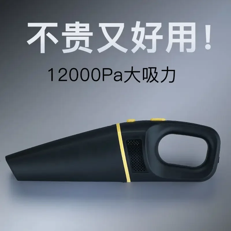 Car Wireless Vacuum Cleaner, Home Indoor, Large Suction, Car, Dual-use Charging, High Power, Super Power for Small Cars