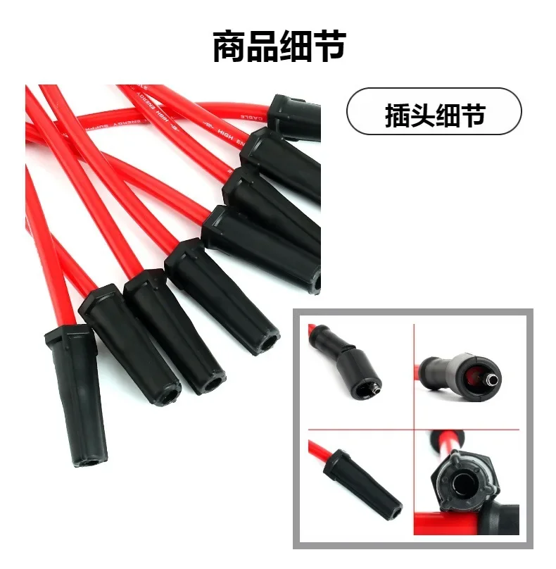 yj22 8 mm for hot topic spark plug ignition coil ignition wire 19005218