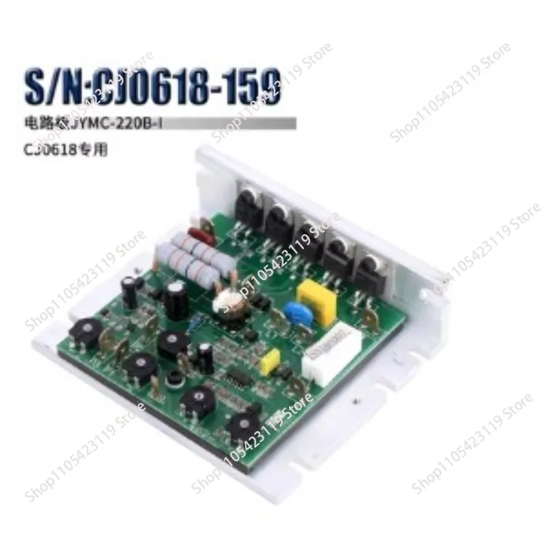 CJ0618 lathe circuit board control board accessories S/N: CJ0618-159 electrical box assembly view 2