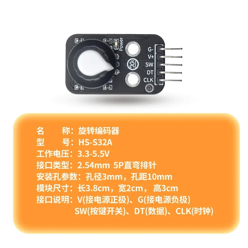 360 ° rotary -encoder module digital pulse output with buttons for Arduino kit development board