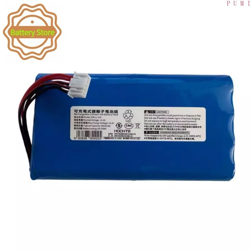 New S19-L1-144-6440 7600mAh X2 X5 201-2228-1457 Battery For Ecovacs Deebot for X2 OMNIX2 COMBOX2 OMNIX5 OMNI X5 PRO OMNI