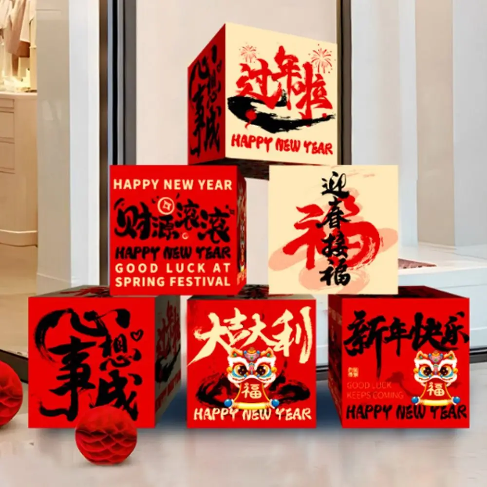 Chinese Style New Year Decorative Box Foldable Calligraphy Background Arrangement Box Blessing New Year Landing Decoration