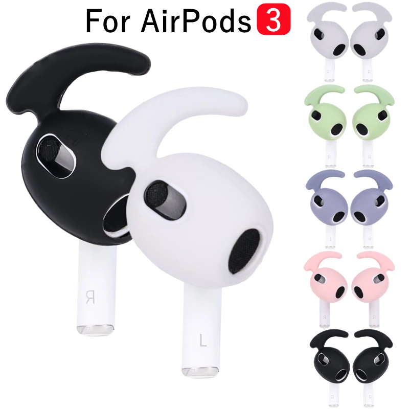 6/1Pairs Sports Ear Hooks for Apple AirPods 3 Generation Ear Cover Ear Tips Anti Slip Lostproof Silicone Ear Grip for AirPods 3