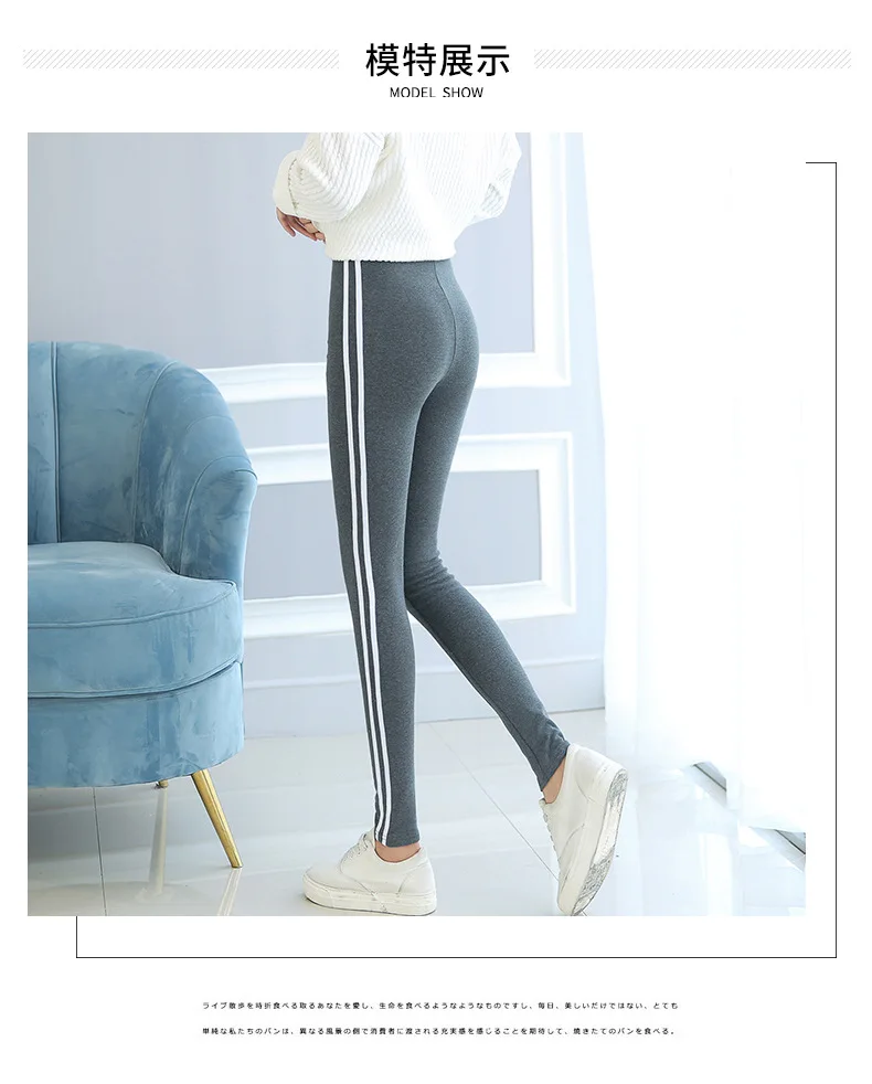 2026 95% Cotton Super Soft Side Striped Women Leggings Sports Outer Wear Pants Korean Fashionable Match High Quality Comfortable