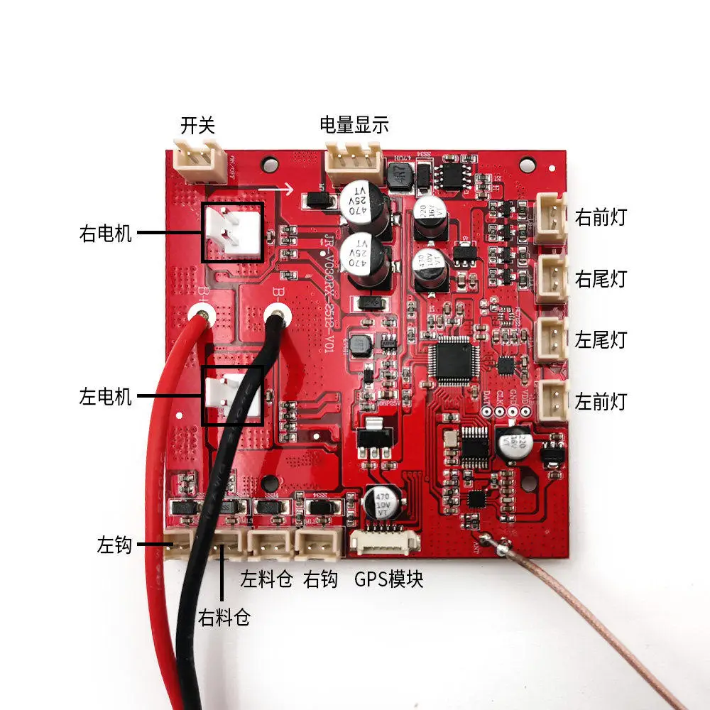 Remote Control Fishing Bait Boat Main Board V030-08 Receiver Board Replacement Accessories