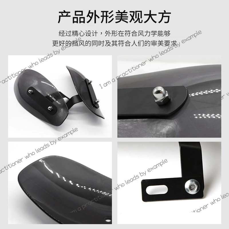 

Защита рук мотоцикла, чехол на руль, летний тормоз против давления, дождевик, пластина для одежды, зима для электромобиля