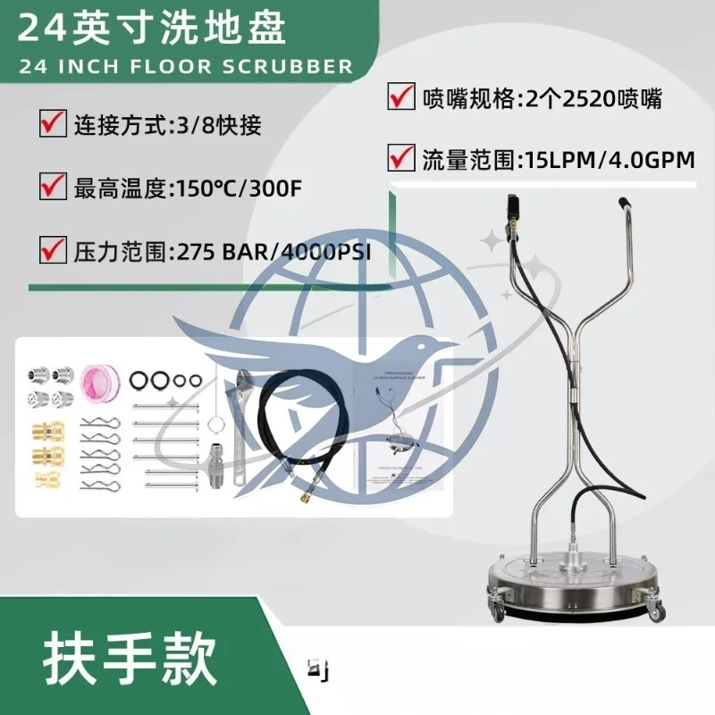 Stainless steel site washing quick-plug floor cleaning machine Municipal community home cleaning outlet