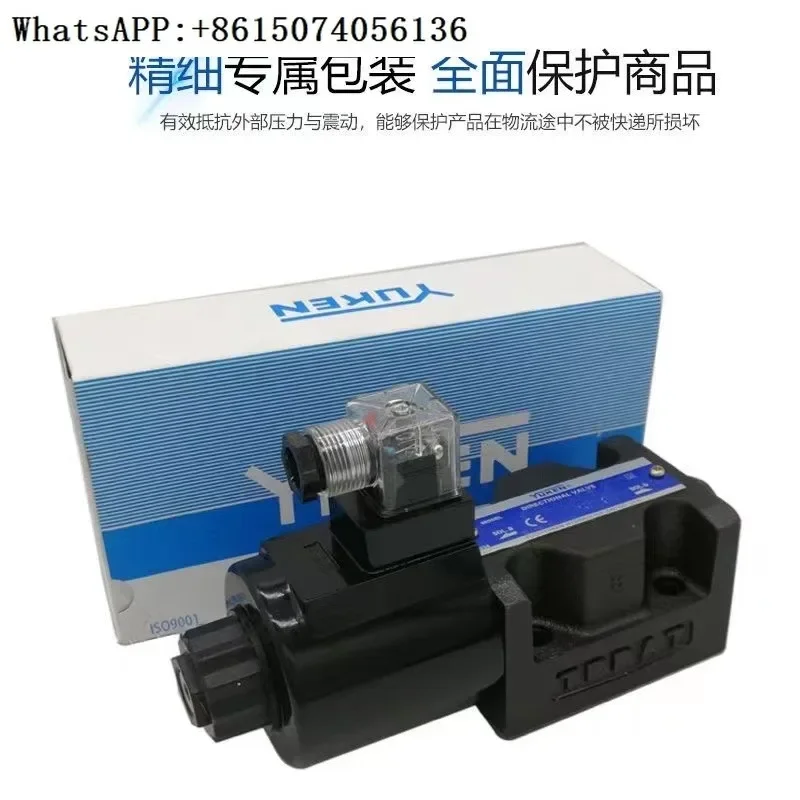 Yuci youyan electromagnetic directional valve DSG-03-2b2/2b8/2b3b/D24/A240-N1 single-head valve YUKEN